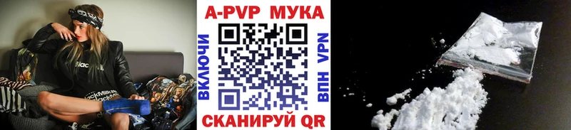А ПВП Соль  kraken зеркало  Оленегорск 