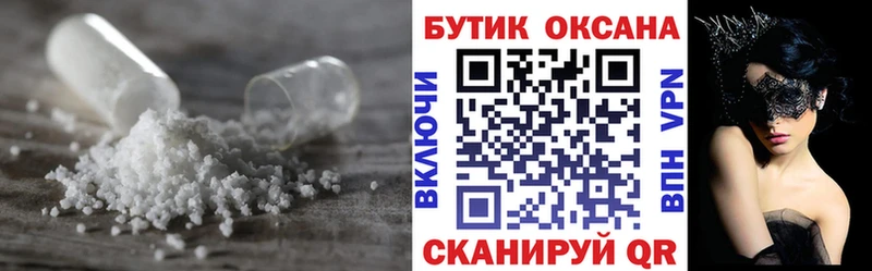 OMG зеркало  наркошоп  Оленегорск  Бутират жидкий экстази 
