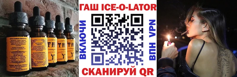 Cannafood конопля  blacksprut как войти  Оленегорск  цены  