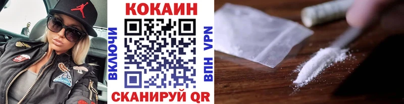 КОКАИН 97% Оленегорск