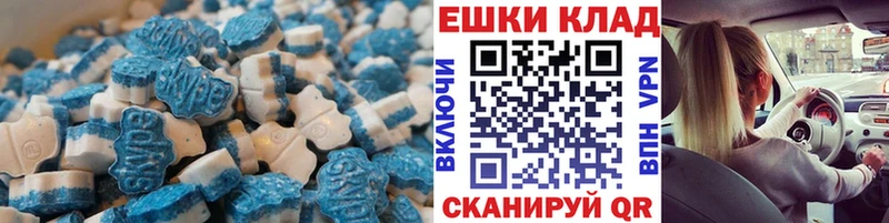 Ecstasy VHQ  хочу   Оленегорск 