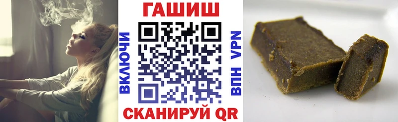 Гашиш hashish  ссылка на мегу ТОР  Оленегорск  как найти закладки 