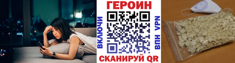 где купить наркотик  Оленегорск  ГЕРОИН хмурый 