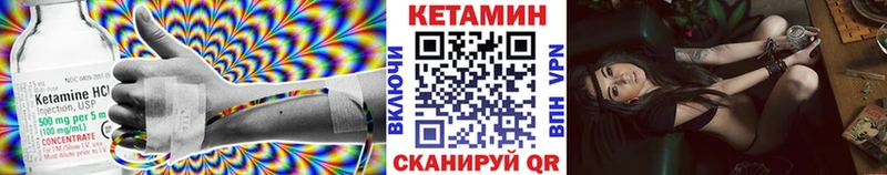 КЕТАМИН VHQ  наркота  Оленегорск 