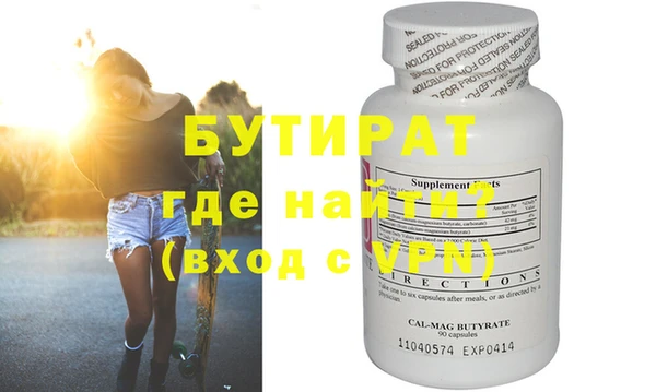 амфетамин Белокуриха