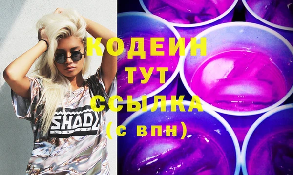 кокаин VHQ Балабаново