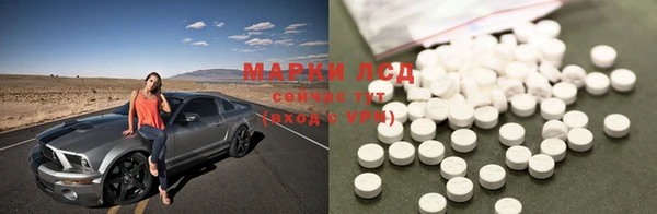 MDMA Балахна