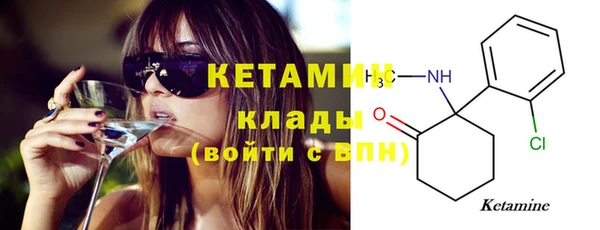 кокаин VHQ Балабаново