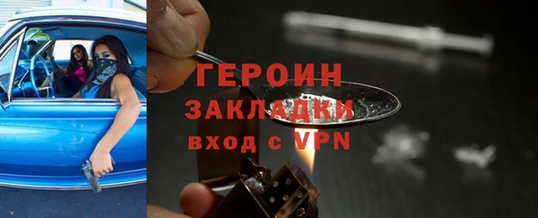 крисы Видное