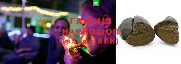 кокаин VHQ Балабаново
