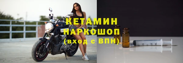 тгк Протвино