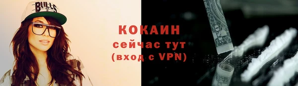 кокаин VHQ Балабаново