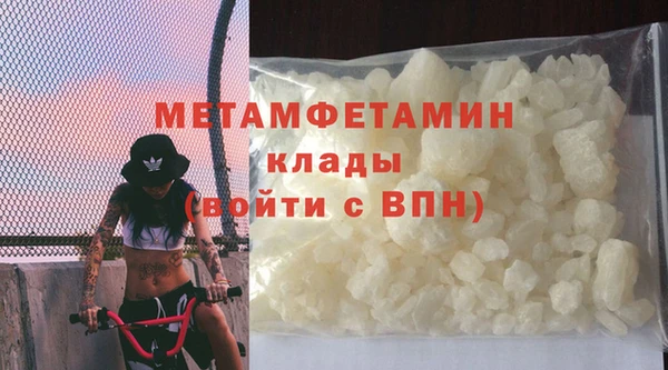 MDMA Балахна
