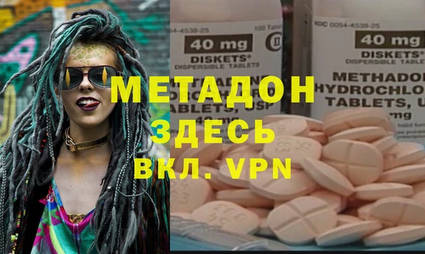 кокаин VHQ Балабаново