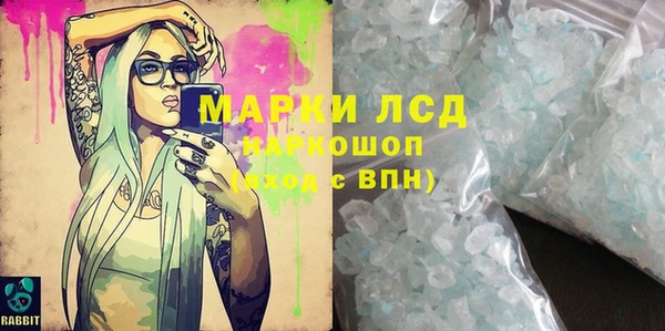 MDMA Балахна
