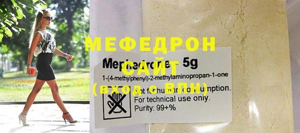 кокаин VHQ Балабаново