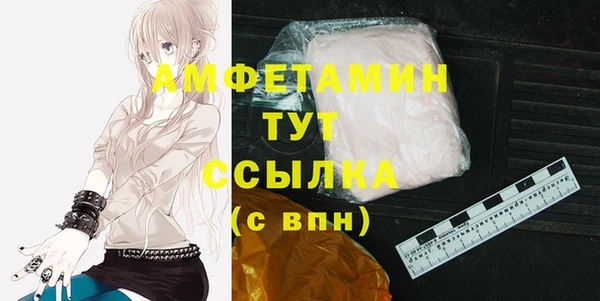 кокаин VHQ Балабаново