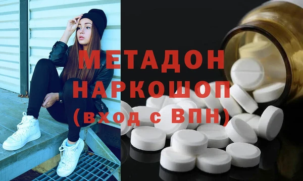 MDMA Балахна