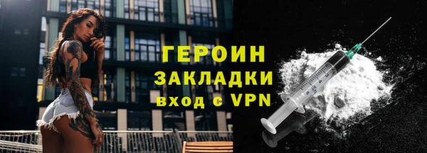 кокаин VHQ Балабаново