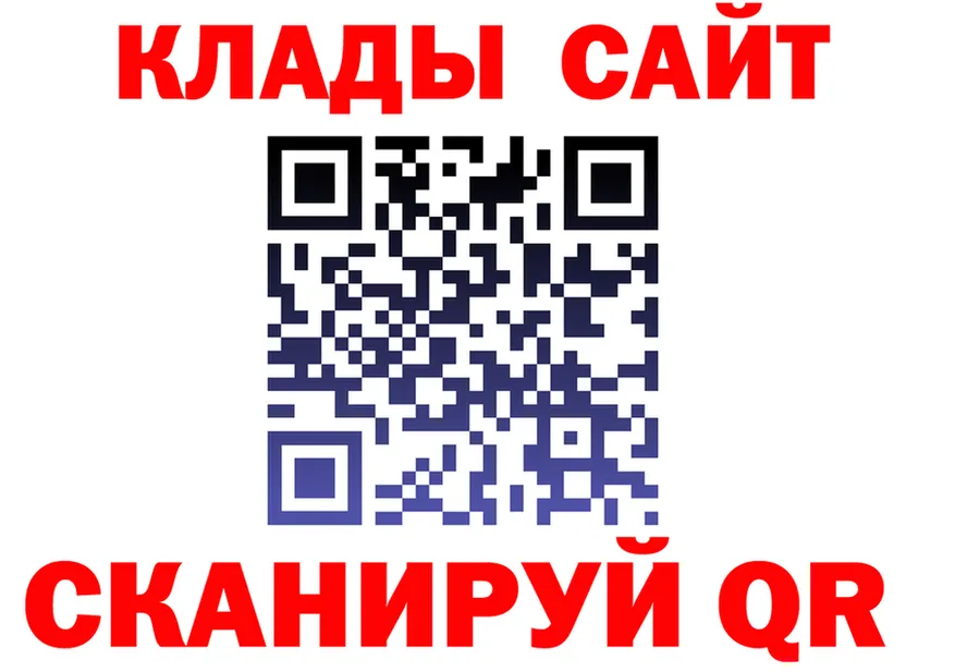 Продажа наркотиков площадка клад Оленегорск