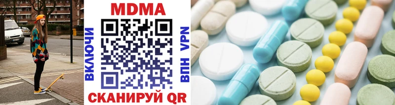 MDMA VHQ  кракен ONION  Оленегорск 