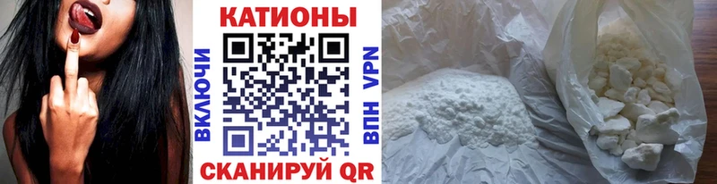 купить наркоту Оленегорск Меф мяу мяу